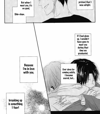 [Sutofi (Rio)] Kuroko no Basuke dj – Fell in Love 2 [Eng] – Gay Manga sex 26