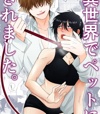 Gay Manga - [gear] I was made a pet in another world [Eng] – Gay Manga