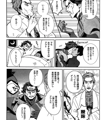 [Mozusuke] Is This Love Anomaly? – Spider Man dj [JP] – Gay Manga sex 9