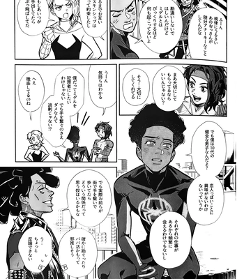[Mozusuke] Is This Love Anomaly? – Spider Man dj [JP] – Gay Manga sex 13