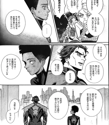 [Mozusuke] Is This Love Anomaly? – Spider Man dj [JP] – Gay Manga sex 14
