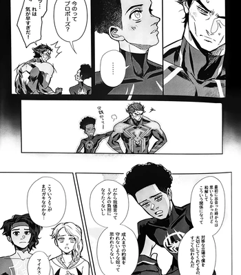 [Mozusuke] Is This Love Anomaly? – Spider Man dj [JP] – Gay Manga sex 15