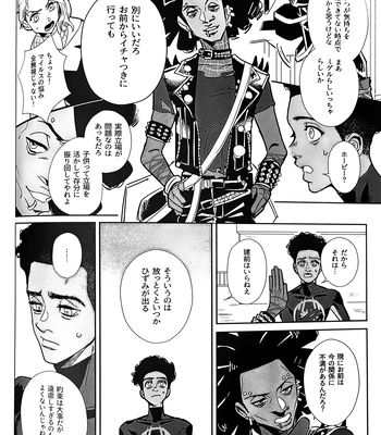 [Mozusuke] Is This Love Anomaly? – Spider Man dj [JP] – Gay Manga sex 16