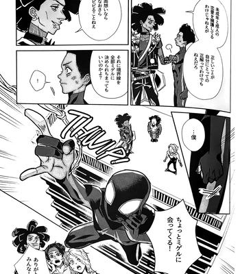 [Mozusuke] Is This Love Anomaly? – Spider Man dj [JP] – Gay Manga sex 17