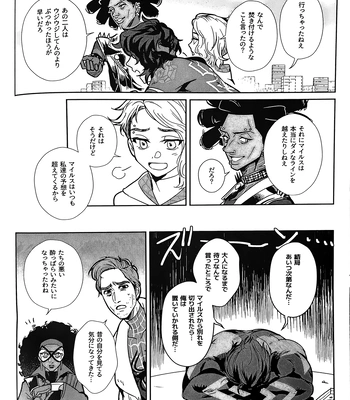 [Mozusuke] Is This Love Anomaly? – Spider Man dj [JP] – Gay Manga sex 18