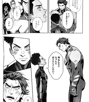 [Mozusuke] Is This Love Anomaly? – Spider Man dj [JP] – Gay Manga sex 20