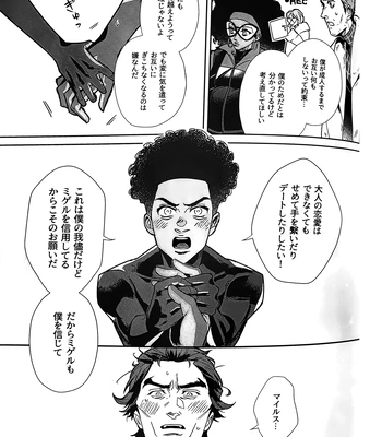 [Mozusuke] Is This Love Anomaly? – Spider Man dj [JP] – Gay Manga sex 21