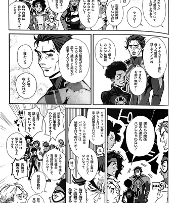 [Mozusuke] Is This Love Anomaly? – Spider Man dj [JP] – Gay Manga sex 23