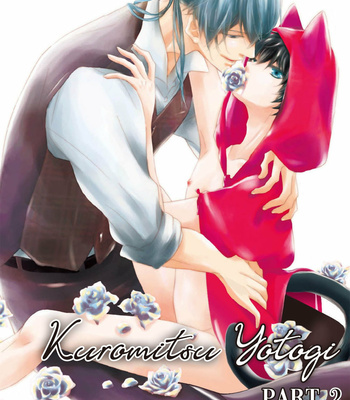 [SAKANANEKO Rabi] Kuromitsu Yotogi (update c.2) [Eng] – Gay Manga sex 37