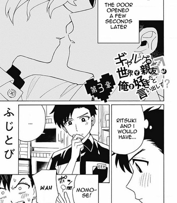 [Fujitobi] Galge no Sekai de Shinyuu ♂ ga Ore o Sukida to Iidashite!? [Eng] – Gay Manga sex 75