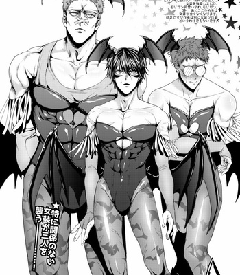 [Genocide Niku Shoujo (Sakisita)] Seinen yo Tousou Seyo! – One Punch Man dj [KR] – Gay Manga sex 13