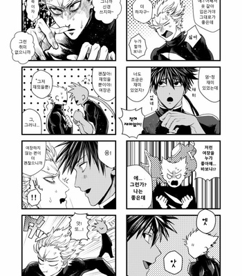[Genocide Niku Shoujo (Sakisita)] Seinen yo Tousou Seyo! – One Punch Man dj [KR] – Gay Manga sex 14