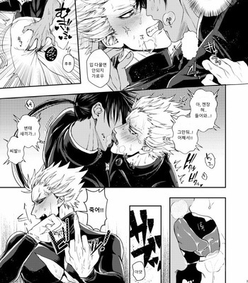 [Genocide Niku Shoujo (Sakisita)] Seinen yo Tousou Seyo! – One Punch Man dj [KR] – Gay Manga sex 38