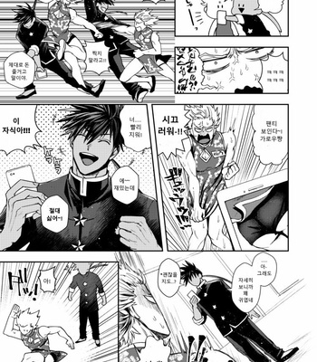 [Genocide Niku Shoujo (Sakisita)] Seinen yo Tousou Seyo! – One Punch Man dj [KR] – Gay Manga sex 8