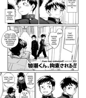 [Shounen Zoom (Shigemaru Shigeru)] Gekkan Shounen Zoom 2023-09 [Eng] – Gay Manga sex 5