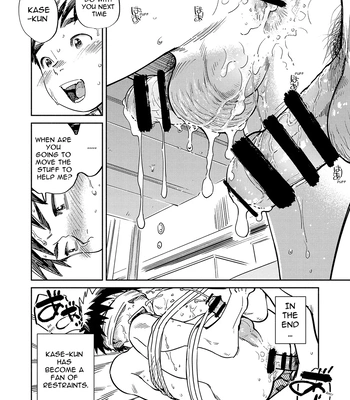 [Shounen Zoom (Shigemaru Shigeru)] Gekkan Shounen Zoom 2023-09 [Eng] – Gay Manga sex 20