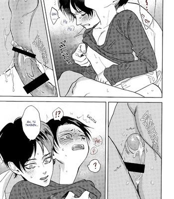 [Rasu] Este niคo instigador – Attack on Titan dj [Esp] – Gay Manga sex 18