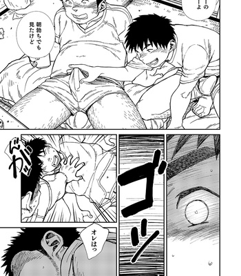 [Shounen Zoom (Shigemaru Shigeru)] Nada nami kuwa mi [JP] – Gay Manga sex 15