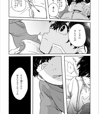 [ろくお] さらばぼくらのビオトープ – Osomatsu-san dj [JP] – Gay Manga sex 31
