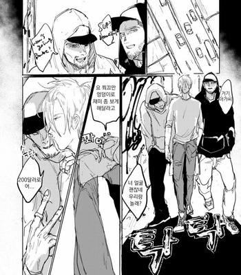 [Mame Gumi (G Rou)] Yubikiri – Banana Fish dj [kr] – Gay Manga sex 3