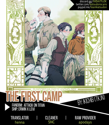 [ikichi8] The First Camp – Attack on Titan dj [Eng] – Gay Manga sex 9