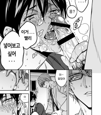 [Amarans (Fujimura Marina)] Yutosei ni sekkusu nanka oshieru n janakatta [Kr] – Gay Manga sex 28