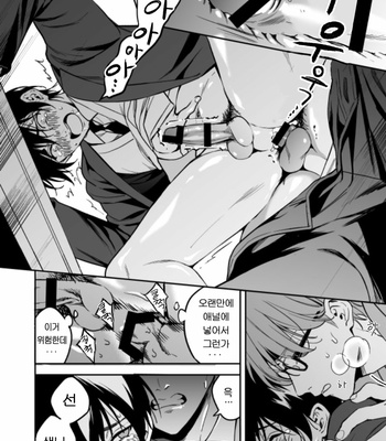 [Amarans (Fujimura Marina)] Yutosei ni sekkusu nanka oshieru n janakatta [Kr] – Gay Manga sex 31