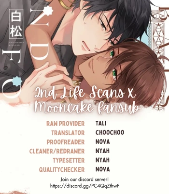 [Shiramatsu] Ouji-sama no Hanryo wa Batsuichi Arafou [Eng] (update c.4) – Gay Manga sex 82
