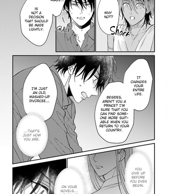 [Shiramatsu] Ouji-sama no Hanryo wa Batsuichi Arafou [Eng] (update c.4) – Gay Manga sex 46