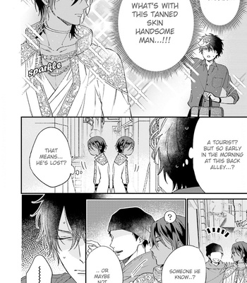 [Shiramatsu] Ouji-sama no Hanryo wa Batsuichi Arafou [Eng] (update c.4) – Gay Manga sex 7