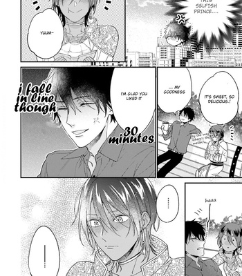 [Shiramatsu] Ouji-sama no Hanryo wa Batsuichi Arafou [Eng] (update c.4) – Gay Manga sex 19