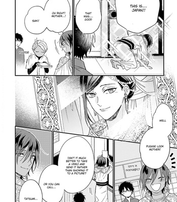 [Shiramatsu] Ouji-sama no Hanryo wa Batsuichi Arafou [Eng] (update c.4) – Gay Manga sex 23