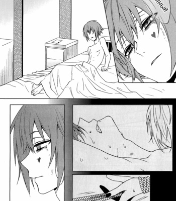 [Ayata] Yuugen Nocturne – Senyuu. dj [RUS] – Gay Manga sex 18
