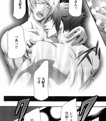 [CHOUNO Shibuki] Aigan Kyoudai [JP] – Gay Manga sex 68