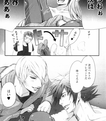 [CHOUNO Shibuki] Aigan Kyoudai [JP] – Gay Manga sex 70