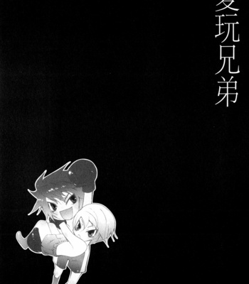 [CHOUNO Shibuki] Aigan Kyoudai [JP] – Gay Manga sex 71