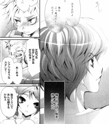 [CHOUNO Shibuki] Aigan Kyoudai [JP] – Gay Manga sex 75