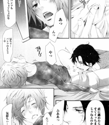 [CHOUNO Shibuki] Aigan Kyoudai [JP] – Gay Manga sex 110