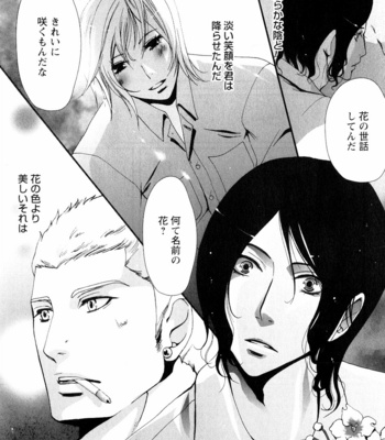 [CHOUNO Shibuki] Aigan Kyoudai [JP] – Gay Manga sex 167