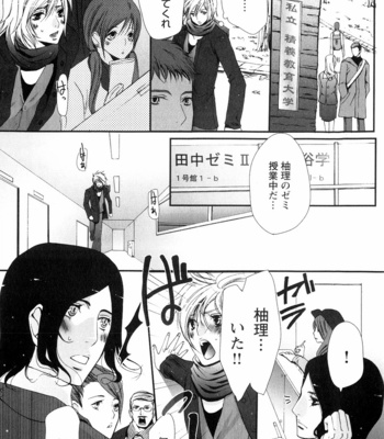 [CHOUNO Shibuki] Aigan Kyoudai [JP] – Gay Manga sex 182
