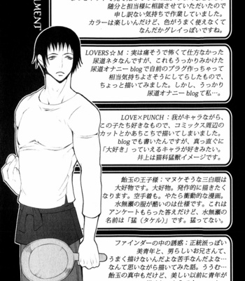 [CHOUNO Shibuki] Aigan Kyoudai [JP] – Gay Manga sex 213