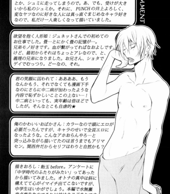 [CHOUNO Shibuki] Aigan Kyoudai [JP] – Gay Manga sex 214