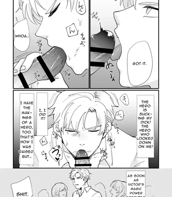 [desuyone (Tayo)] Yuusha Saimin Ochi (1) | Mesmeric Hero Corruption 1 [Eng] – Gay Manga sex 6