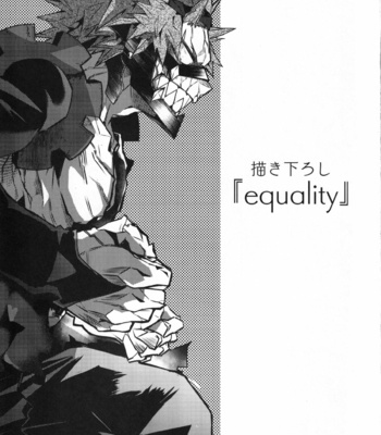 [Hellenism (Y)] Equality – Boku no Hero Academia dj [Eng] – Gay Manga sex 3