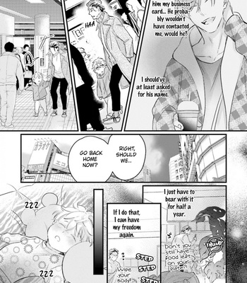 [NAKAMI Tomo] Mijukuna Papa wa Shea Hausu de Koi o Shiru [Eng] – Gay Manga sex 13