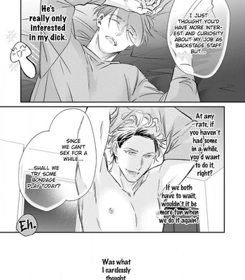 [NAKAMI Tomo] Mijukuna Papa wa Shea Hausu de Koi o Shiru [Eng] – Gay Manga sex 104