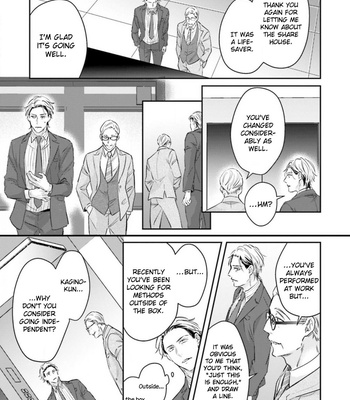 [NAKAMI Tomo] Mijukuna Papa wa Shea Hausu de Koi o Shiru [Eng] – Gay Manga sex 82