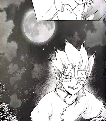 [Syrup] Current state of love – Dr. Stone dj [CN] – Gay Manga sex 18