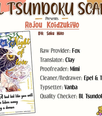 [SAKU Hiro] Rajou Koidzukiyo [Eng] – Gay Manga sex 121