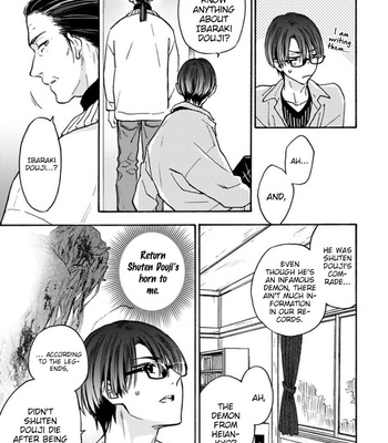 [SAKU Hiro] Rajou Koidzukiyo [Eng] – Gay Manga sex 15